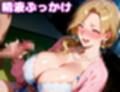 海辺のお嬢様学校 アヘ顔種付けSEX