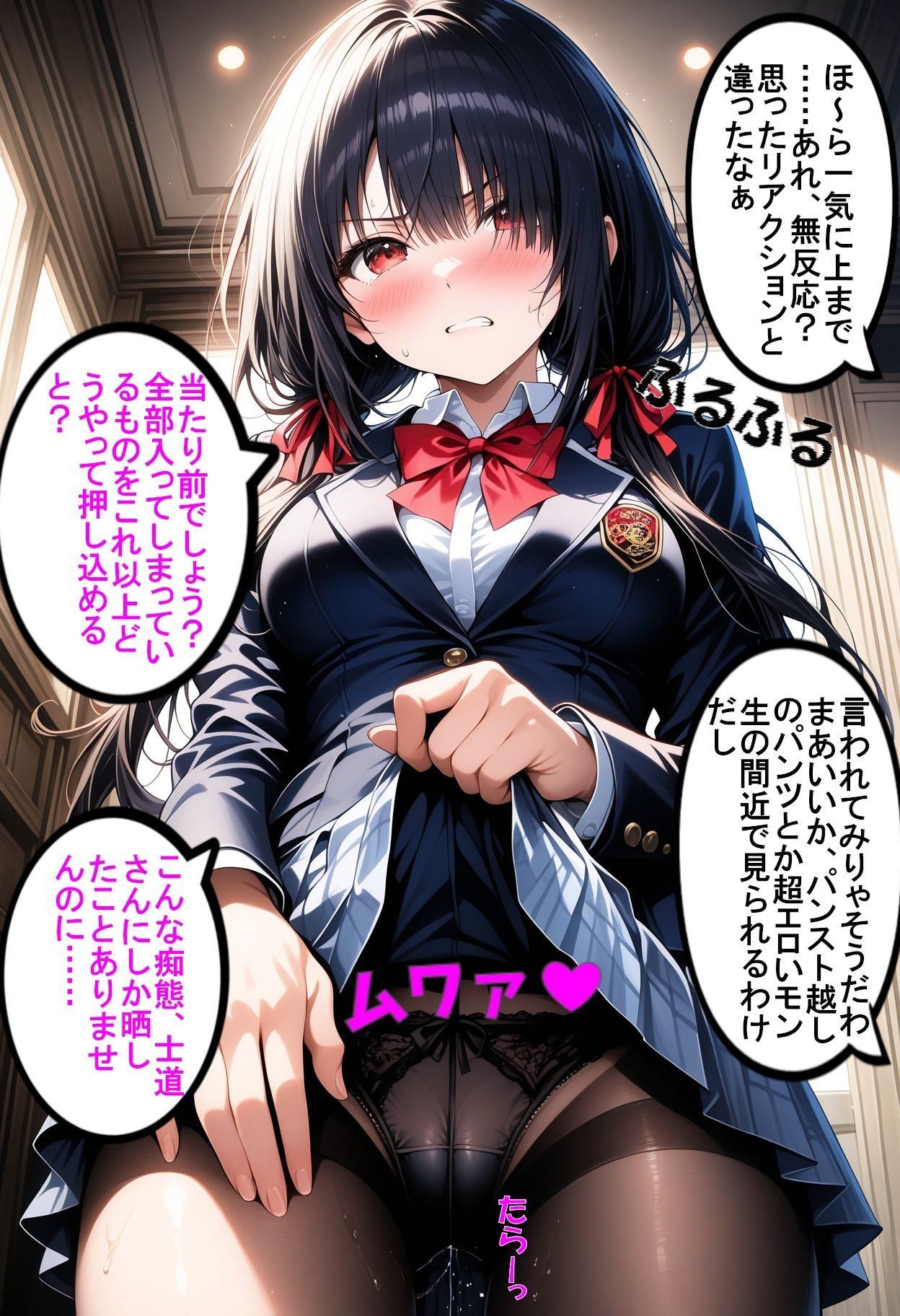 サンプル画像5:『1D』シリーズ番外編 精霊の堕とし方  時崎〇三調教記録(楽園Alice) [d_675335]