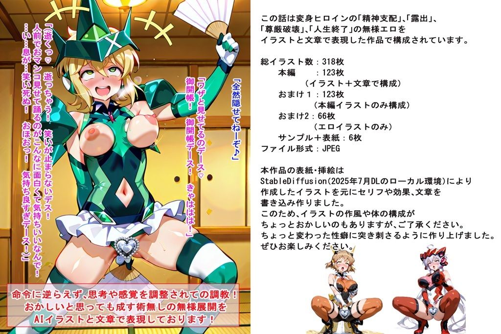 サンプル画像3:戦姫絶頂無様ギア(BZM研究所) [d_675352]