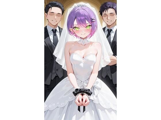 d_675360｜常○トワウェディング【キュラリア】