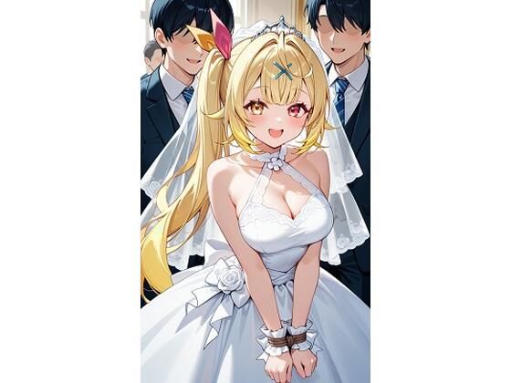 星○サラウェディングの画像