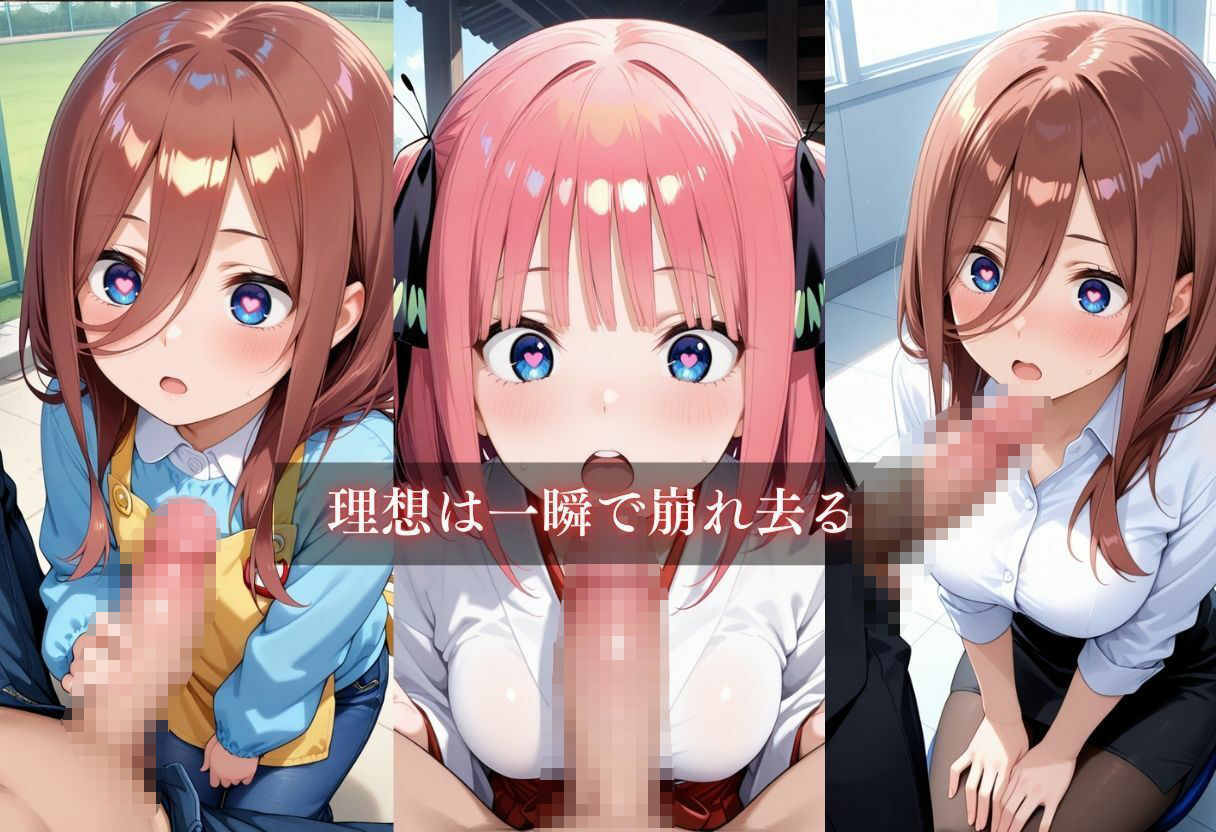 サンプル画像4:お仕事体験〜セクハラ地獄〜パート4(ウリボーデザイン) [d_675380]