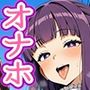 【催●いいなりオナホ話】 フェ●ン編 ―街角で見かけたムチムチ美女を催●でいいなりにしてオナホにするだけの話― 【セリフ入りCG集】