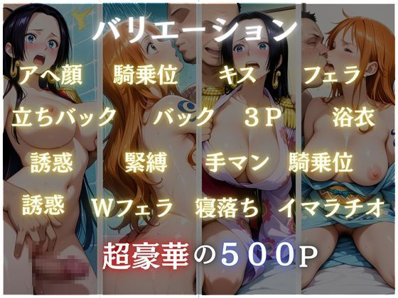 サンプル画像1:旅館で襲われたけどHの虜になった美女(AIまじっく) [d_675411]