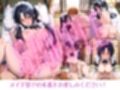 九条先輩と甘い逃避行