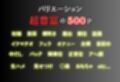 透視メガネ×催● 結城美柑 図書館バイト編