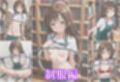 透視メガネ×催● 結城美柑 図書館バイト編