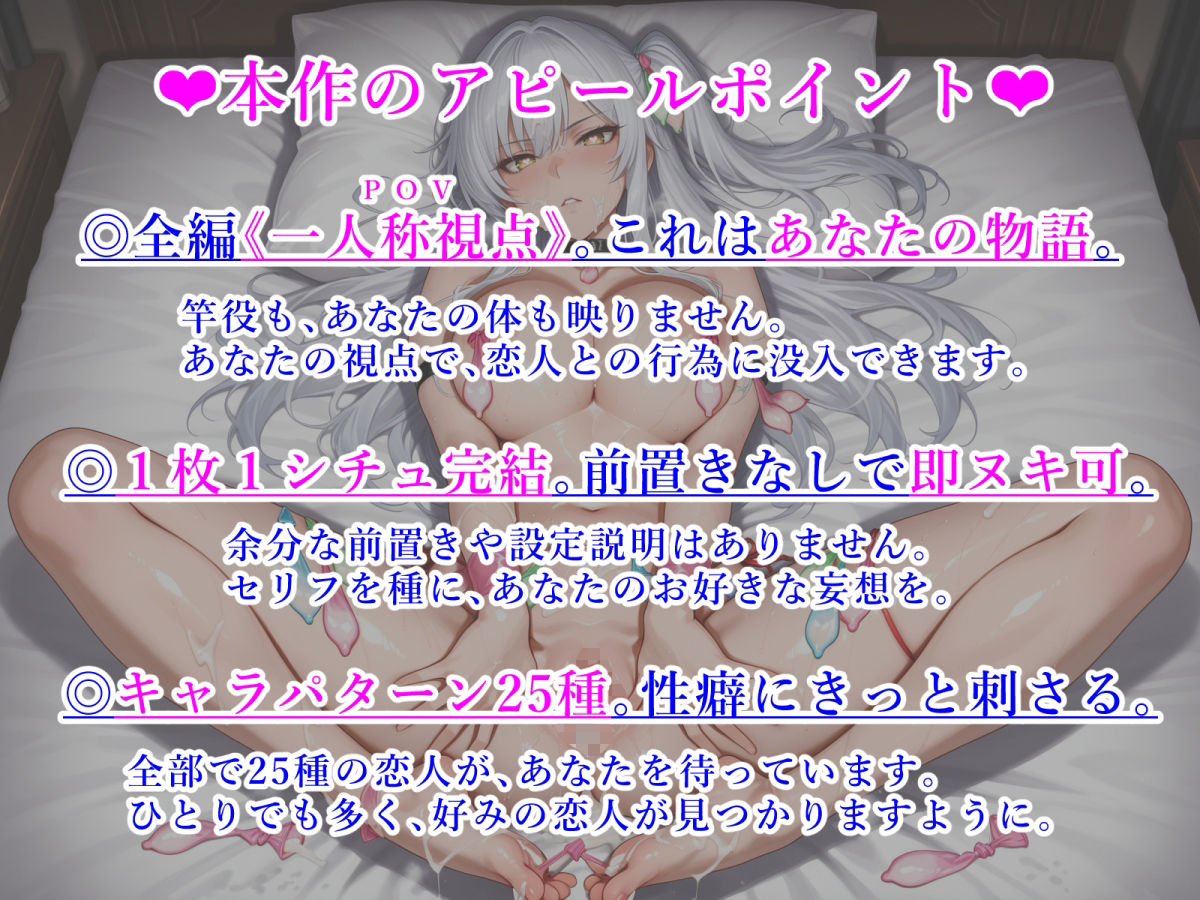 サンプル画像1:【即抜き特化CG集】コンドームまみれの恋人たち。【Vol.2:全身ゴム装飾編】(POV-AI-LAB) [d_675464]