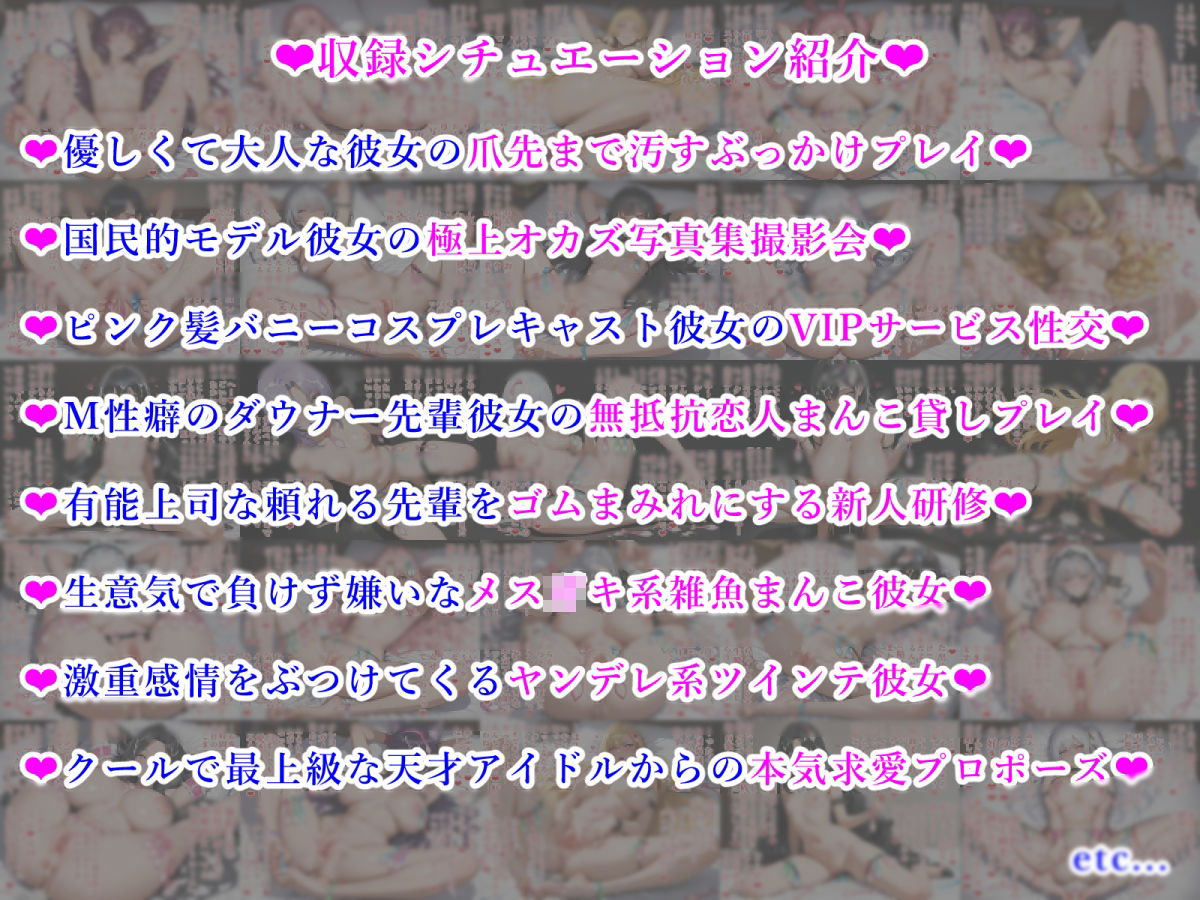 【即抜き特化CG集】コンドームまみれの恋人たち。【Vol.2:全身ゴム装飾編】 画像7