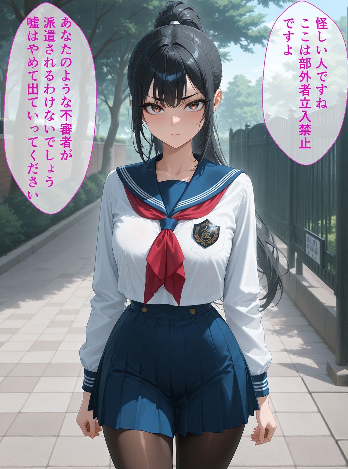 サンプル画像4:JK中出し即アヘ〜調子にのった女子校生を種付おじさんが中出しでワカらせる〜(アヘ顔工房_えびす屋) [d_675469]