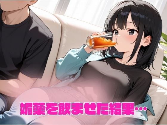 サンプル画像1:女子校生快楽堕ち(ナナペット) [d_675470]