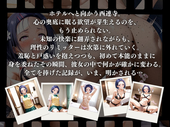 サンプル画像1:奪われた純潔 〜密室で捧げた初体験 西連寺編〜(ひみつ基地) [d_675485]