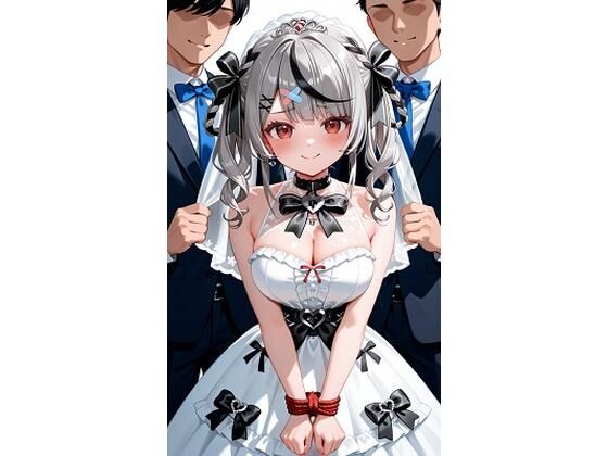 沙〇叉クロヱウェディング