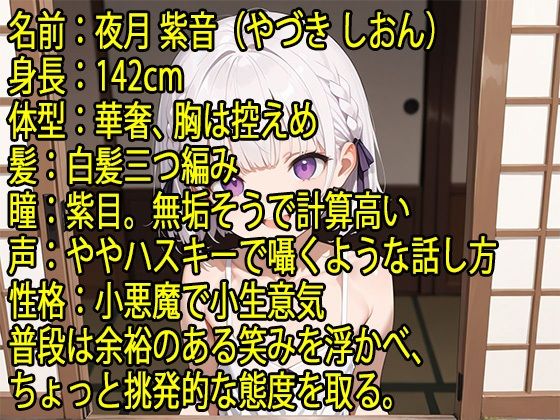 サンプル画像3:ラブドールで童貞卒業しようとしてたら、妹が本物になってきた件(妹を愛でる) [d_675494]