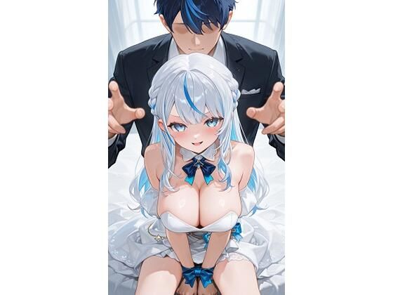 雨○ルカウェディング