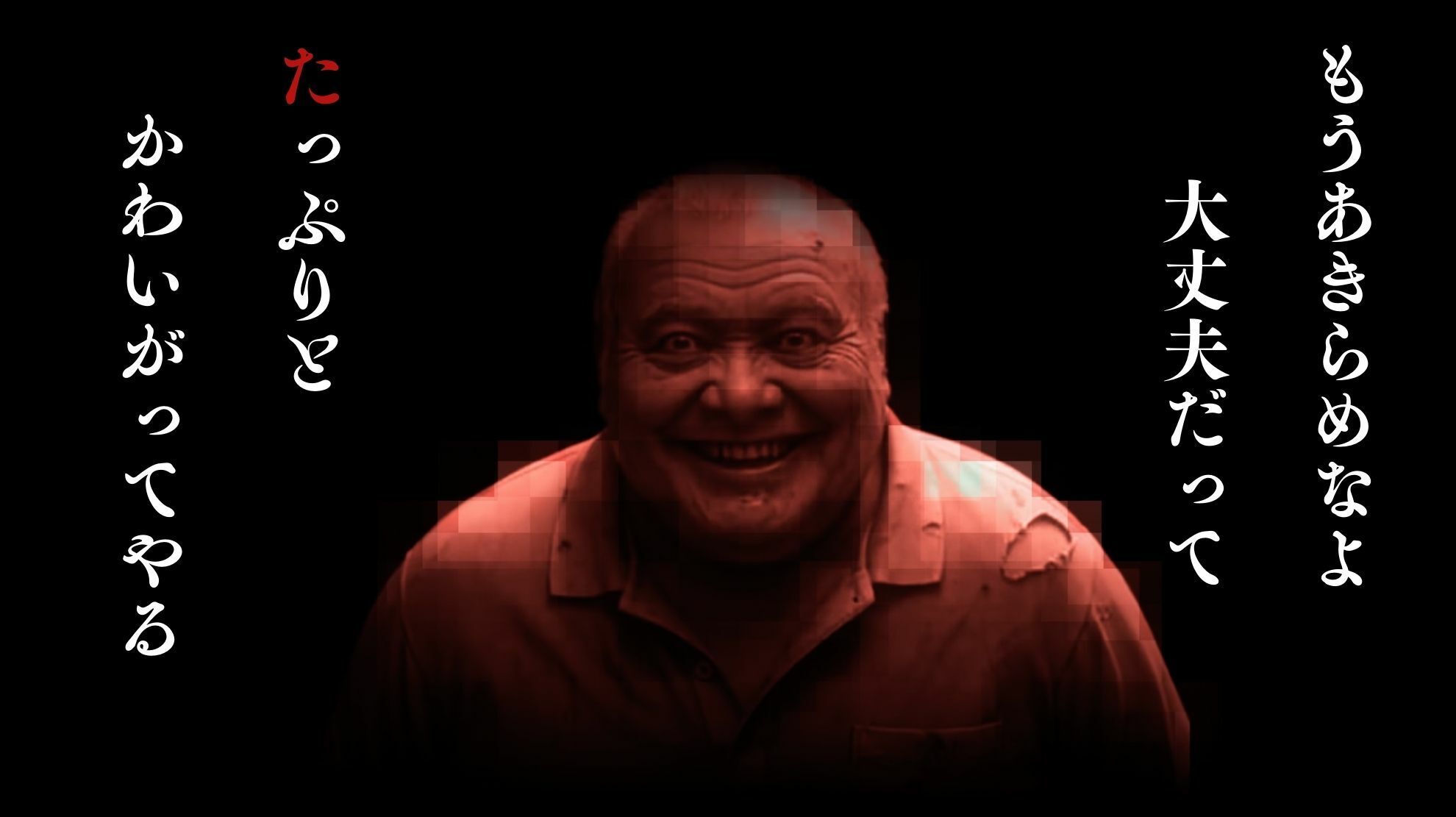 サンプル画像1:孕ませ村  第一章   〜田舎移住に憧れた美女たちの末路〜  【4K超高画質  100分越のヌルヌル横動画】(ねこの穴) [d_675504]