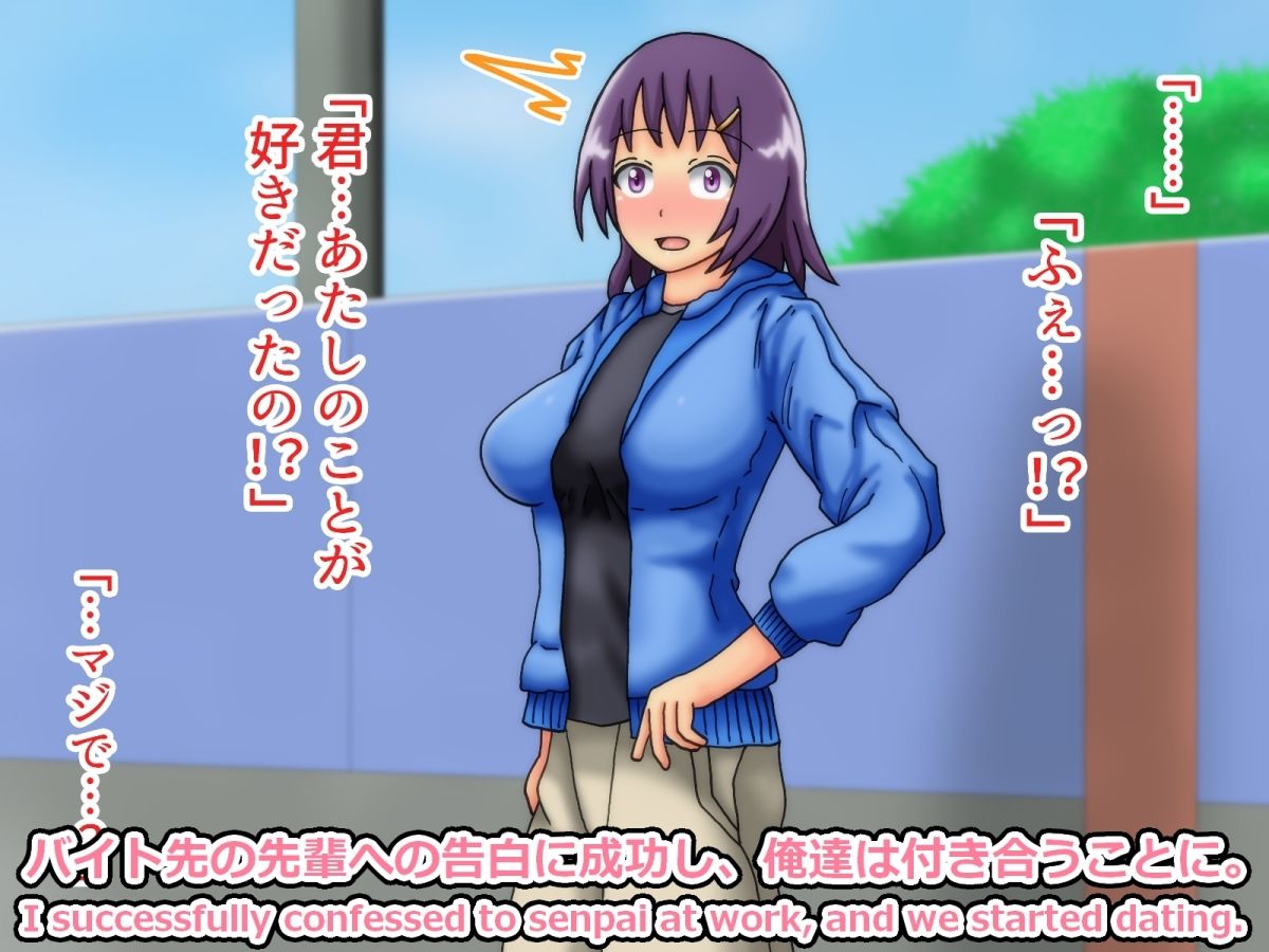 サンプル画像1:アケミ先輩の膨乳日記 第1集(滑空モグラ) [d_675505]