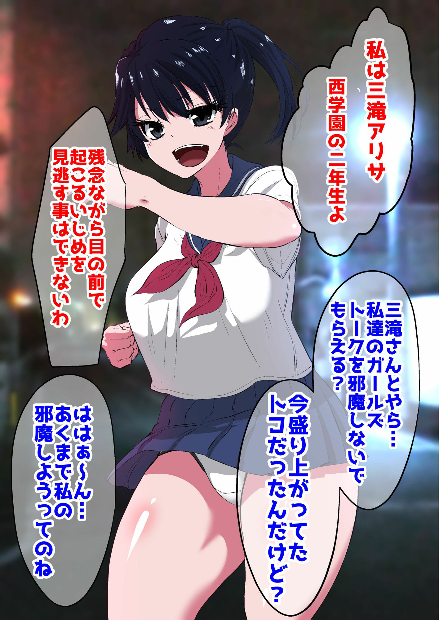 サンプル画像1:人権剥奪(ダイニング) [d_675526]