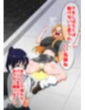 人権剥奪