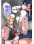 人権剥奪