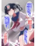 人権剥奪