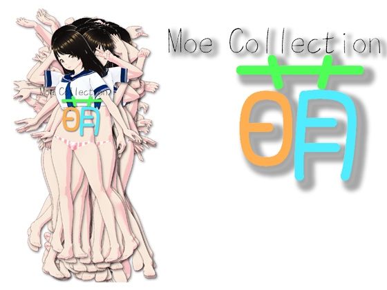 【萌  moe Collection】あいうえ男