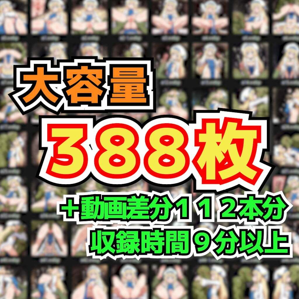ゴ○リンスレイヤー 〜ゴブリンチ○ポの生ハメで○神官がイクっズボズボおま○こ突かれながら悦び狂う濃厚中出し種付け○ませ妊娠セックス〜 画像10