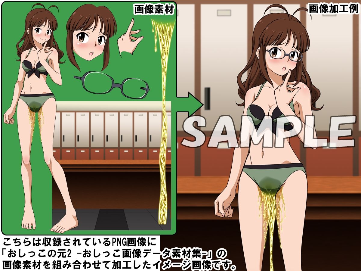 牡丹桜 画像の元 -真面目眼鏡統括管理娘兼歌姫編-_4