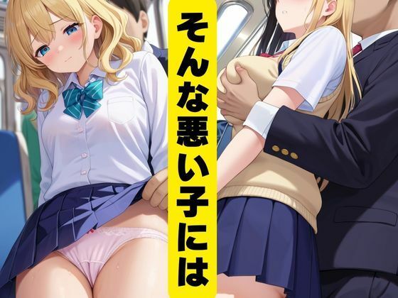 サンプル画像4:爆乳女子校生肉便器計画(むちころん) [d_675579]