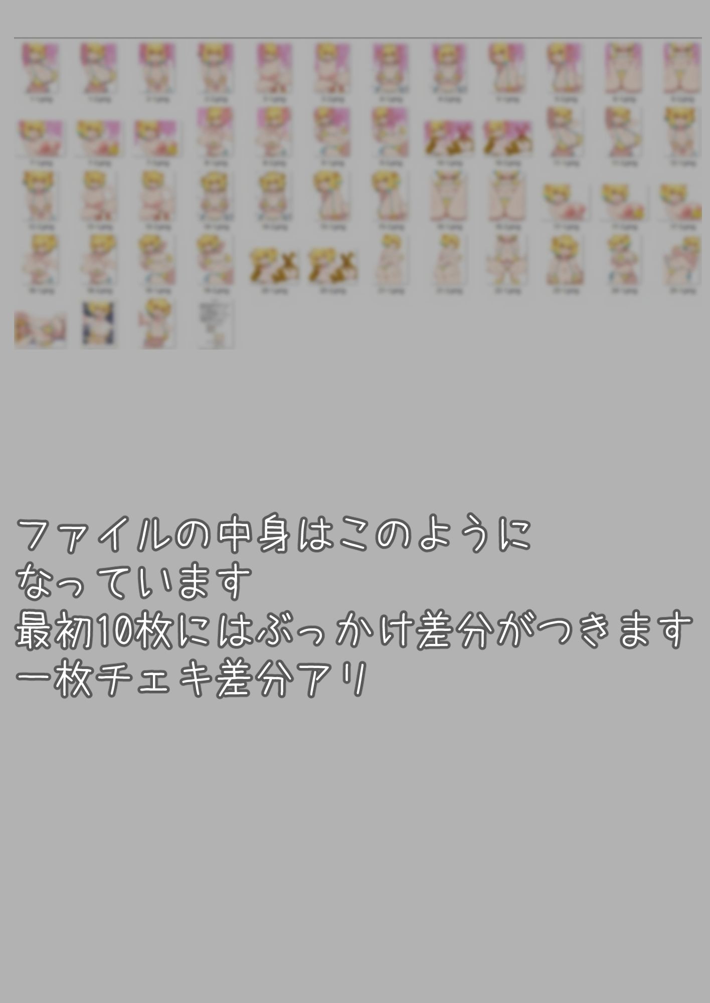 サンプル画像3:【ボン◯ーガール】パイにゃんのおっぱいがいっパイン(GIGAJunkieRiot) [d_675582]