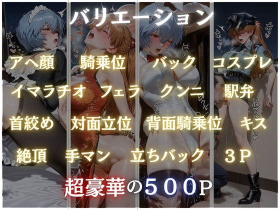 コスプレ性活6 画像1