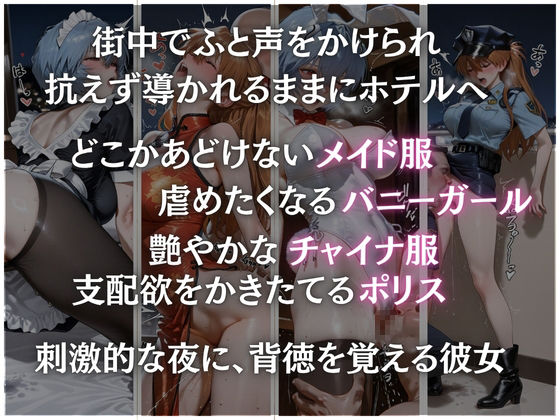 サンプル画像2:コスプレ性活6(らぷぷ) [d_675617]