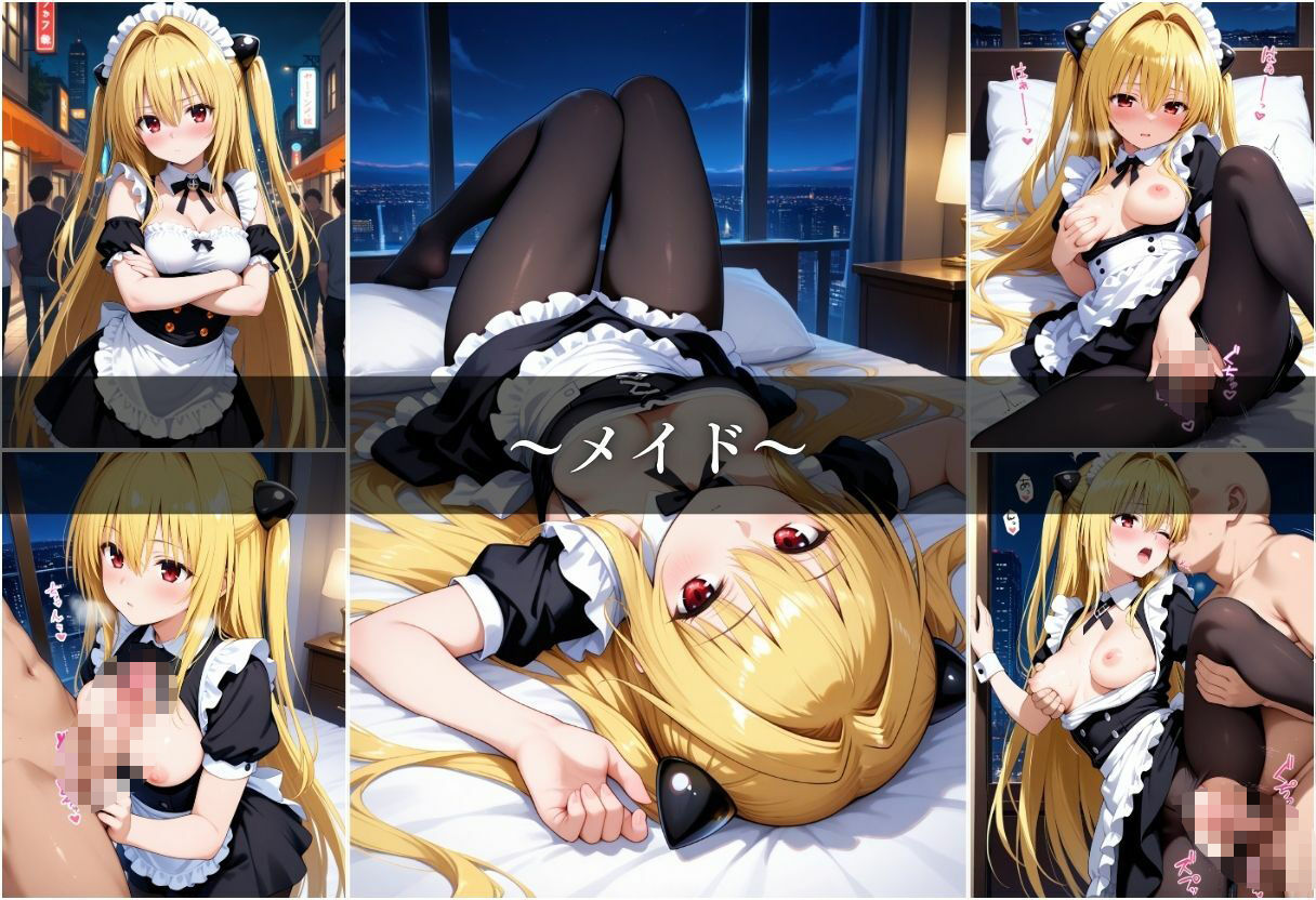 サンプル画像3:従順彼女のコスプレ日記 メイド バニーガール チャイナドレス ミニスカポリス Vol.4(まんまん堂書店) [d_675625]