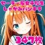 おパンツ拝見イラスト集 〜セーラー服女子校生・しゃがみパンチラ編〜