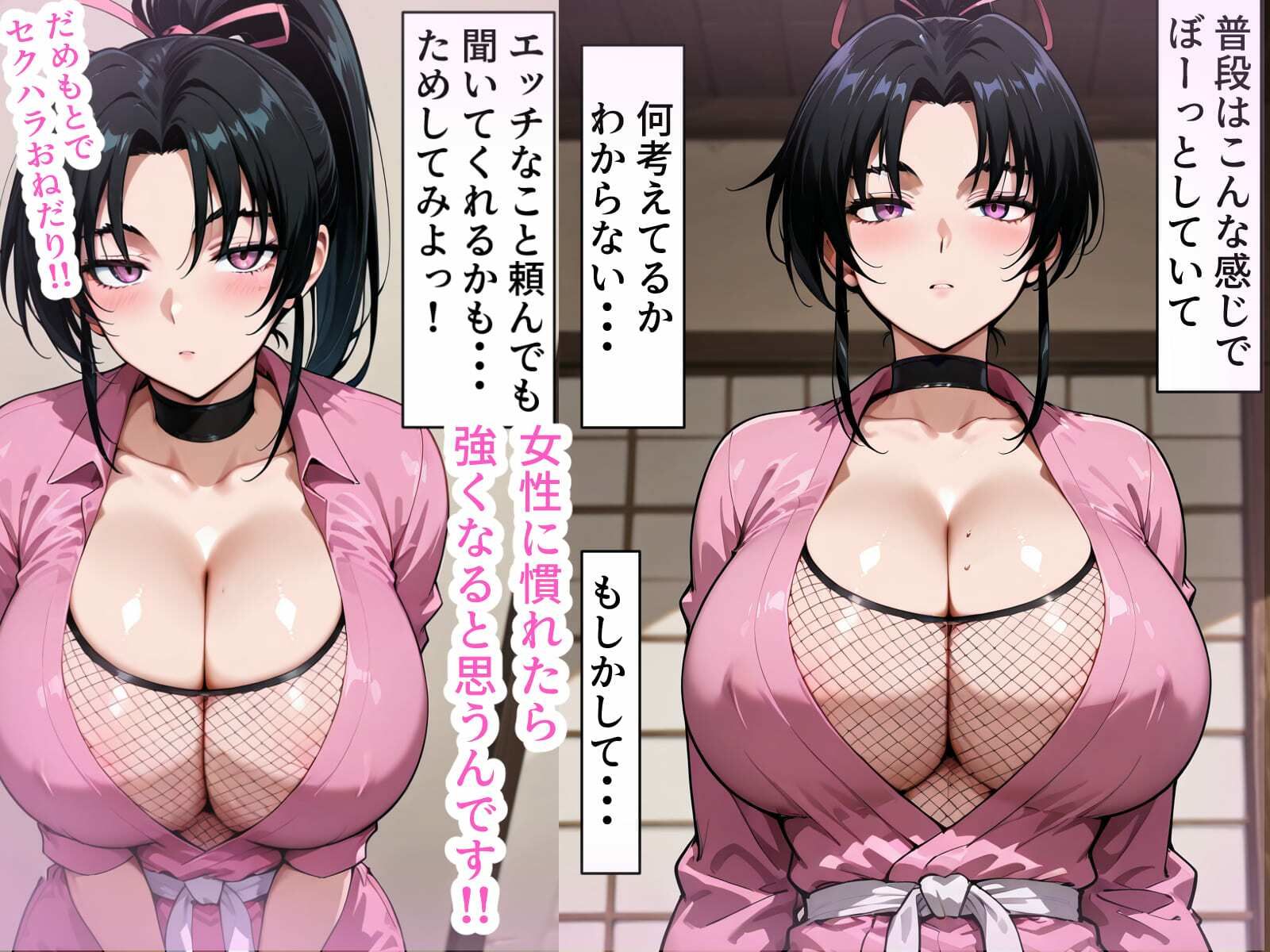 でかぱい師匠に開脚たのんでみた 画像2