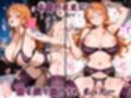 ドスケベな格好をした爆乳女海賊のお姉さんに搾り取られてしまったボク