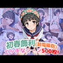 『初春飾利(超電磁砲)』のエッチなシーン500枚!(寝取られあり)