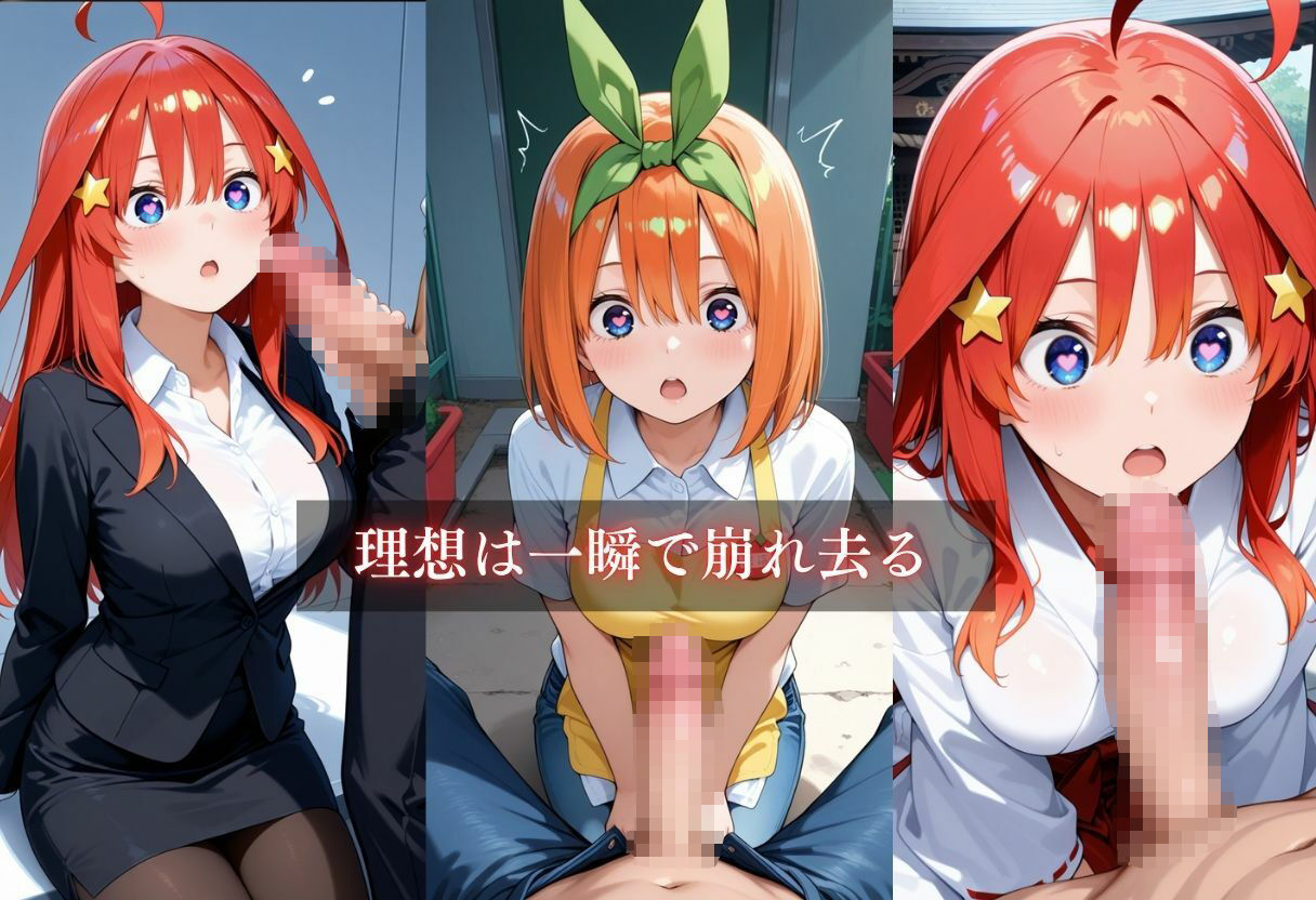 サンプル画像4:お仕事体験〜セクハラ地獄〜パート5(ウリボーデザイン) [d_675742]