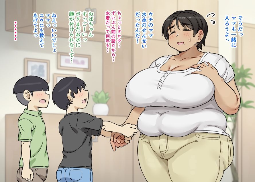 元スイミングインストラクターのママがエロい_2