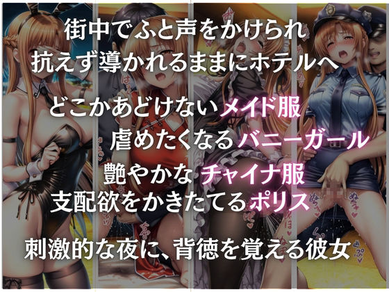 サンプル画像2:コスプレ4変化(AIまじっく) [d_675769]