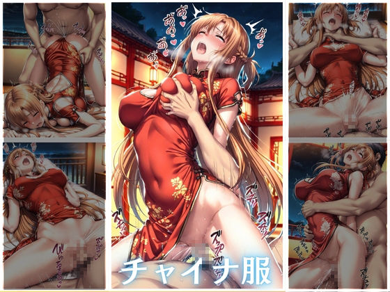 コスプレ4変化 画像8