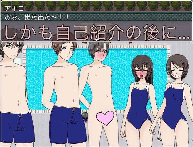 全裸自己紹介！！  チン紹介もするの！？_3