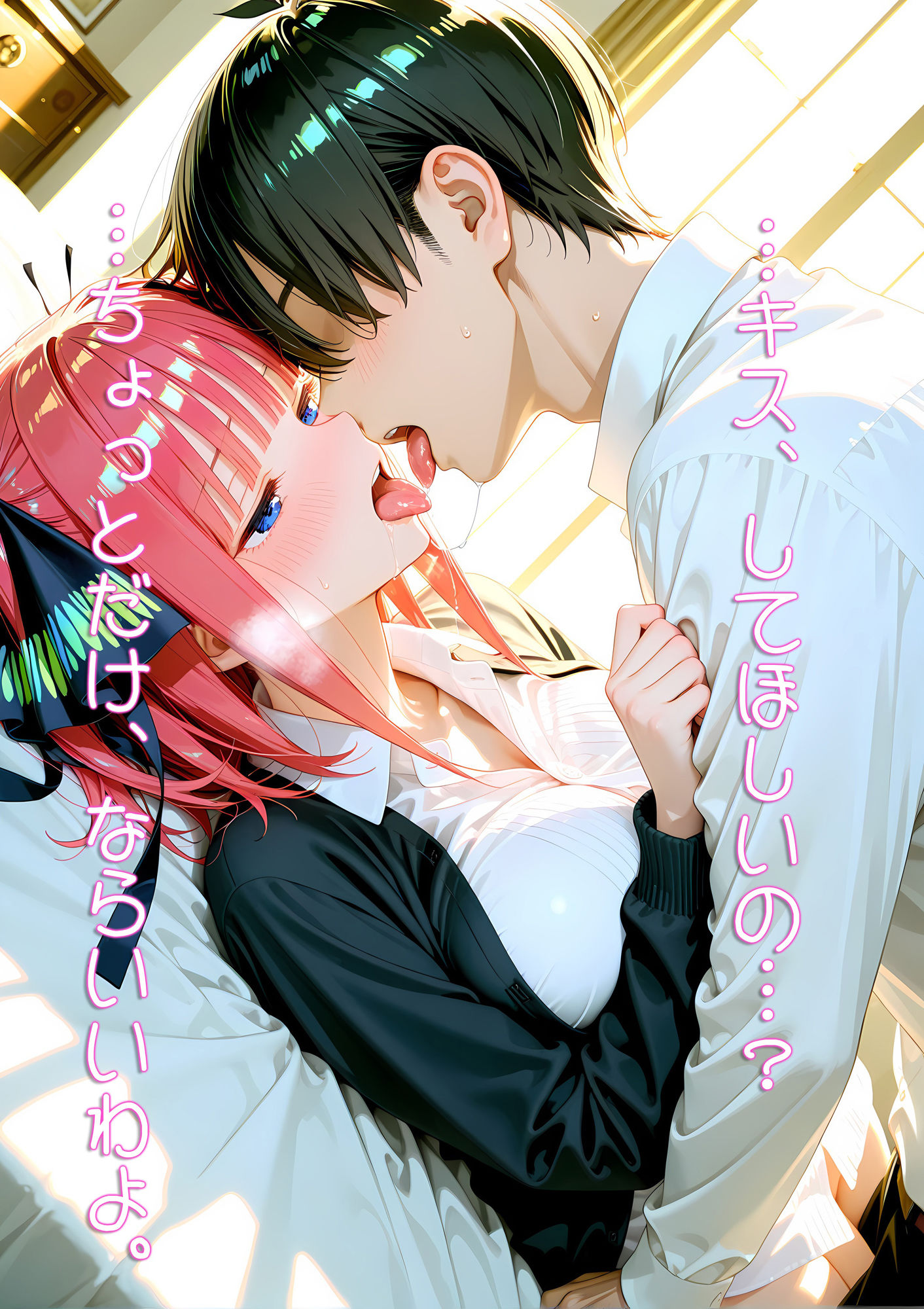 サンプル画像1:中野〇乃の連続アクメ失禁！〜気持ちよすぎて、変になっちゃっただけなんだから！〜(のあのAI工房) [d_675793]