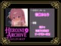 HIROIN ARCHIVE  ヒロインアーカイブ  〜ぼっち・〇・ろっく！〜編