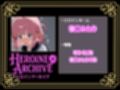 HIROIN ARCHIVE  ヒロインアーカイブ  〜ぼっち・〇・ろっく！〜編