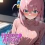 HIROIN ARCHIVE  ヒロインアーカイブ  〜ぼっち・〇・ろっく！〜編