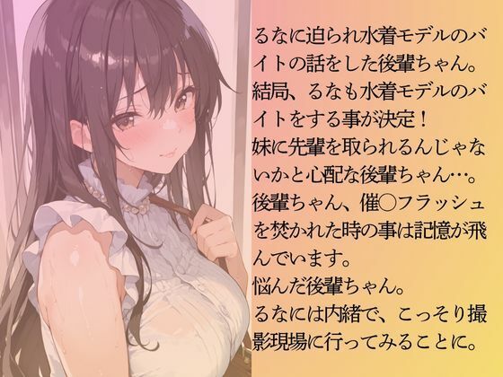 サンプル画像5:巨乳の後輩ちゃんを水着撮影と言って呼び出してみた・総集編(Kai楽Club) [d_675898]