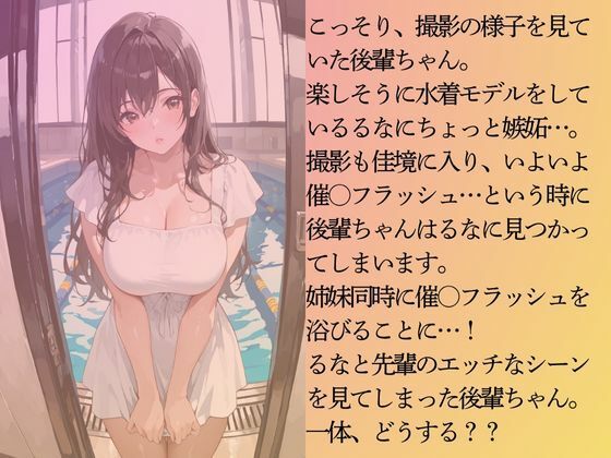 サンプル画像6:巨乳の後輩ちゃんを水着撮影と言って呼び出してみた・総集編(Kai楽Club) [d_675898]