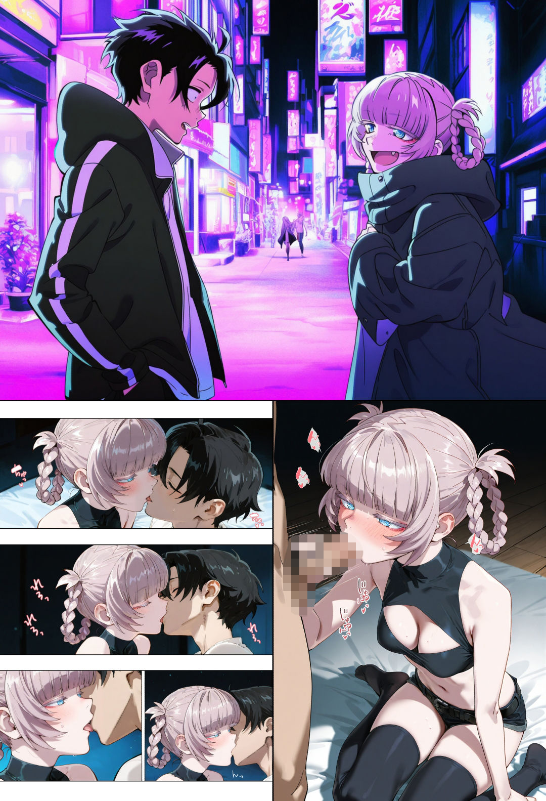 サンプル画像3:ヒロインえっち  よ〇かしのうた  七草ナ〇ナ(chack) [d_675899]