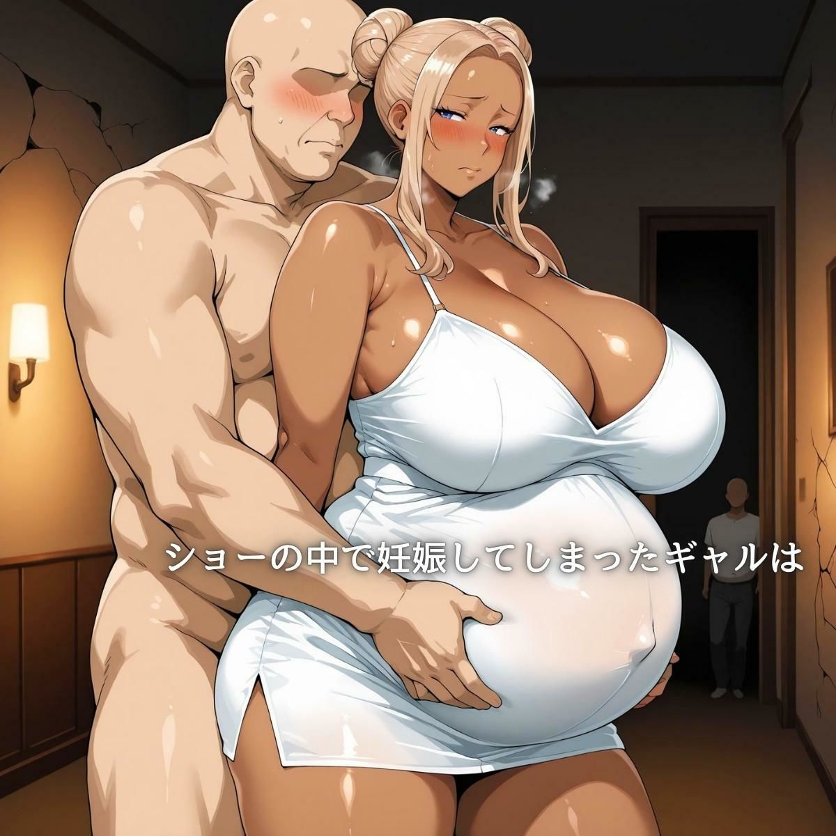 ぶっかけ＆ボテ腹 黒ギャルストリッパー8
